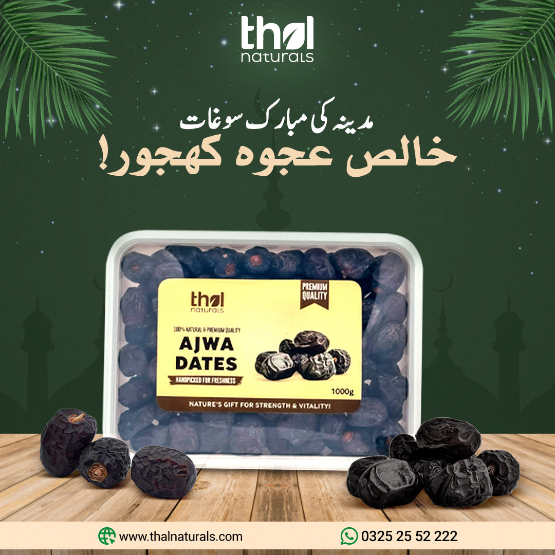 100% Premium Ajwa Khajoor (Dates) - Jumbo Size