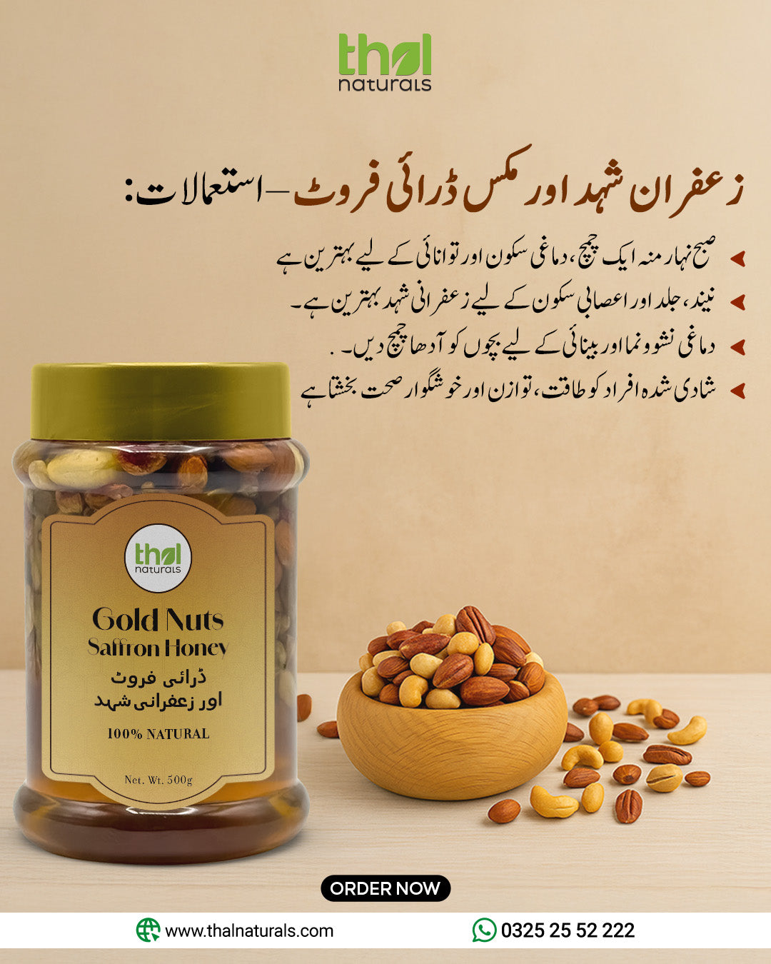 Gold Nuts Saffron Honey