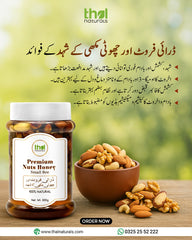 Premium Nuts Honey (Small Bee)