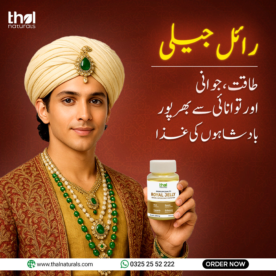 100% Pure Royal Jelly (100g)