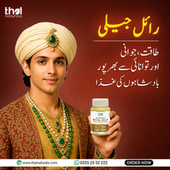 100% Pure Royal Jelly (100g)