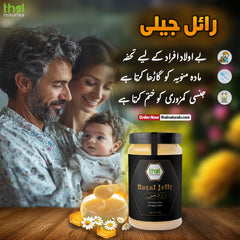 Pure Royal Jelly (100g) / رائل جیلی۔