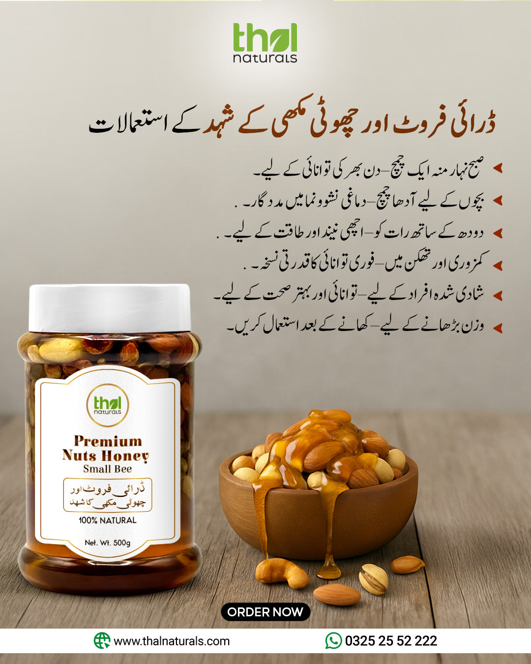 Premium Nuts Honey (Small Bee)
