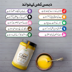 Benefits Of Desi Ghee