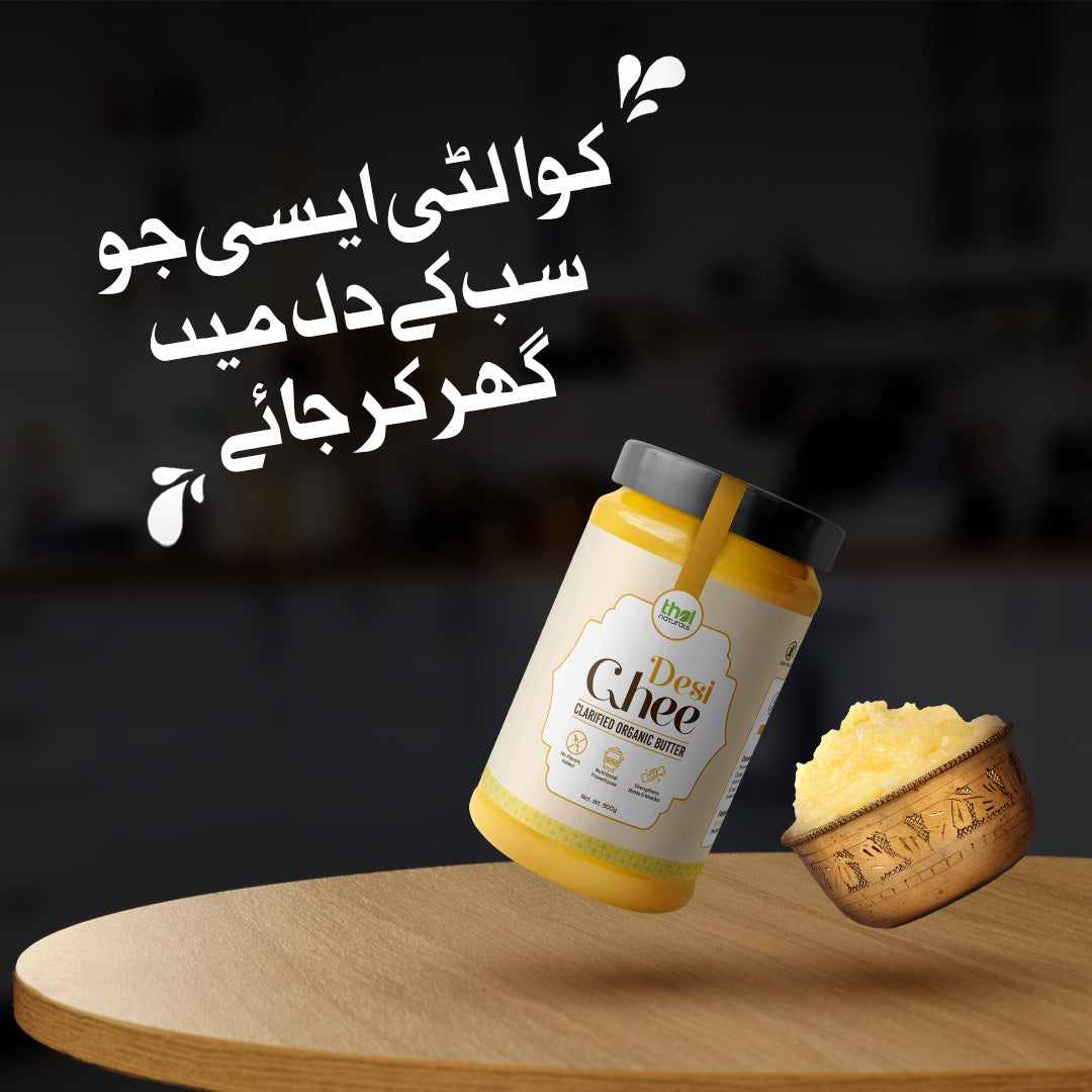 Best Quality Desi Ghee