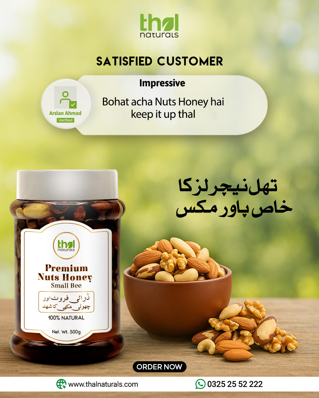 Premium Nuts Honey (Small Bee)