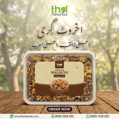 American Walnut Kernels - Best Akhrot Price In Pakistan