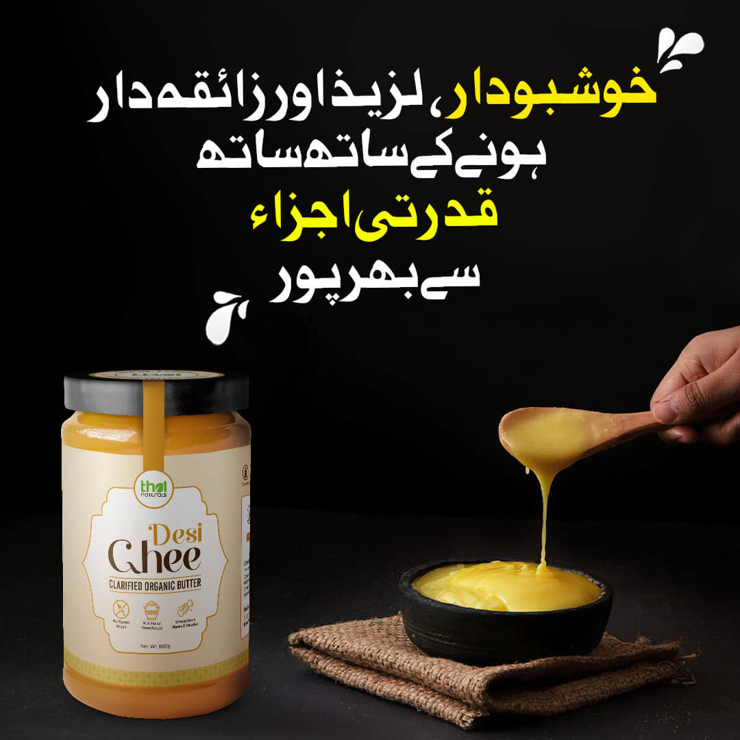 Natural Desi Ghee In Pakistan