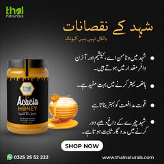 100% Pure Acacia Honey | پھلای شہد