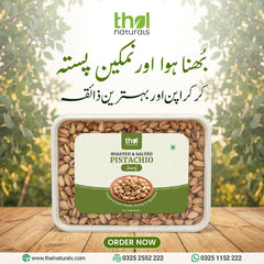 Irani Pista Akbari (Shell) Salted - Fresh & Premium Quality