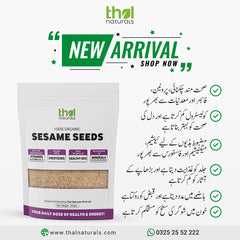 Sesame Seeds (250 gm)