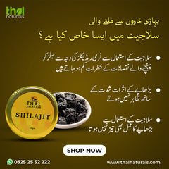 100% Pure Himalayan Shilajit | خالص شیلاجیت