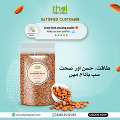 American Almond - Best Badam Price In Pakistan