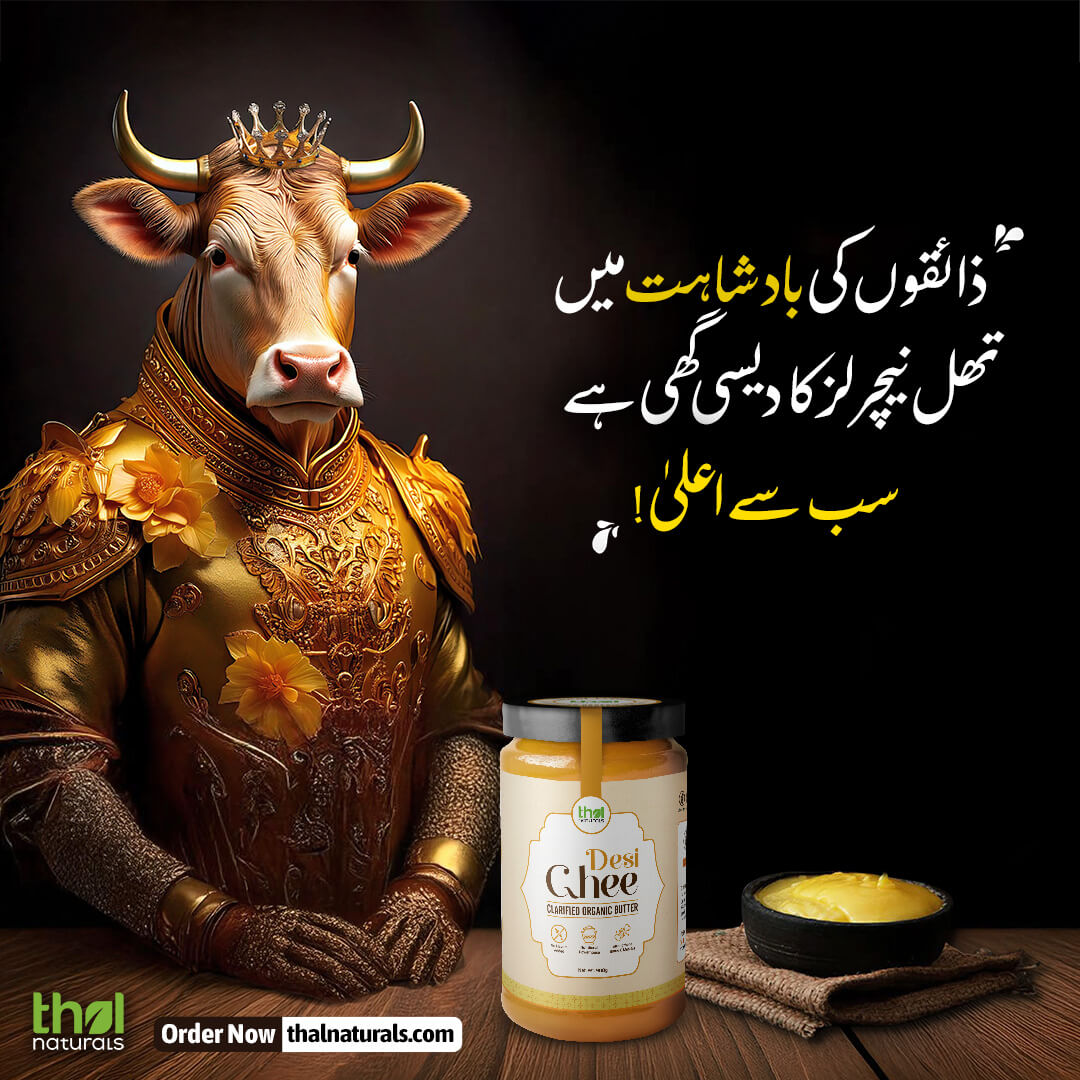 Best Desi Ghee In Pakistan